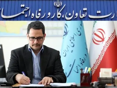 محله‌محوری، اصلی دیرپا در تقویت نظام جامع رفاه اجتماعی 