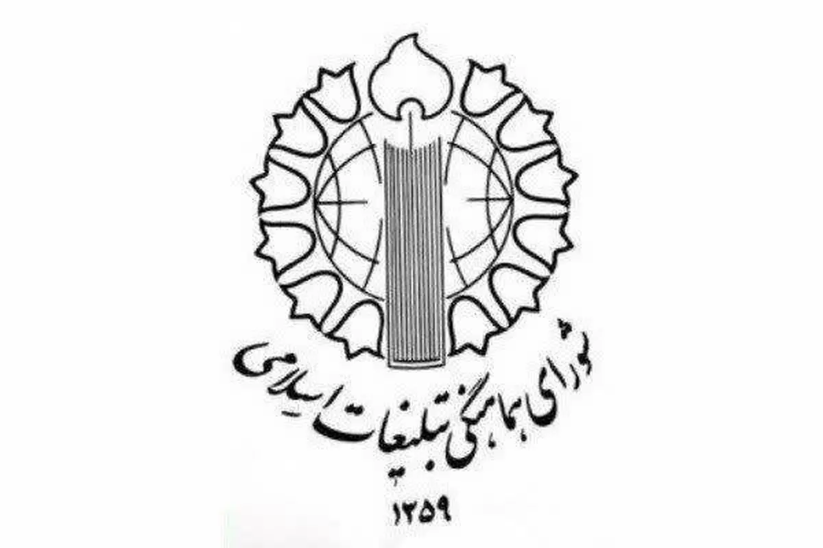میثاق با آیت‌الله سید مجتبی خامنه‌ای را با خون و جان خود تضمین می‌کنیم