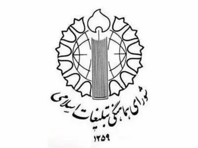 میثاق با آیت‌الله سید مجتبی خامنه‌ای را با خون و جان خود تضمین می‌کنیم