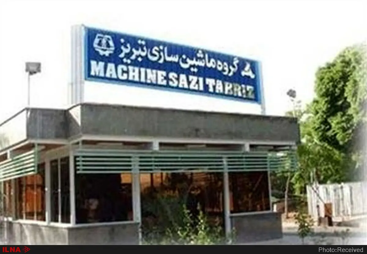توقف واگذاری مجدد کارخانه و سپردن به نهادها و ارگان‌های ذیصلاح