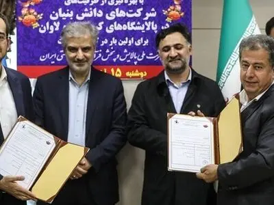 قراداد ارتقای کیفی نفت کوره پالایشگاه کرمانشاه منعقد شد