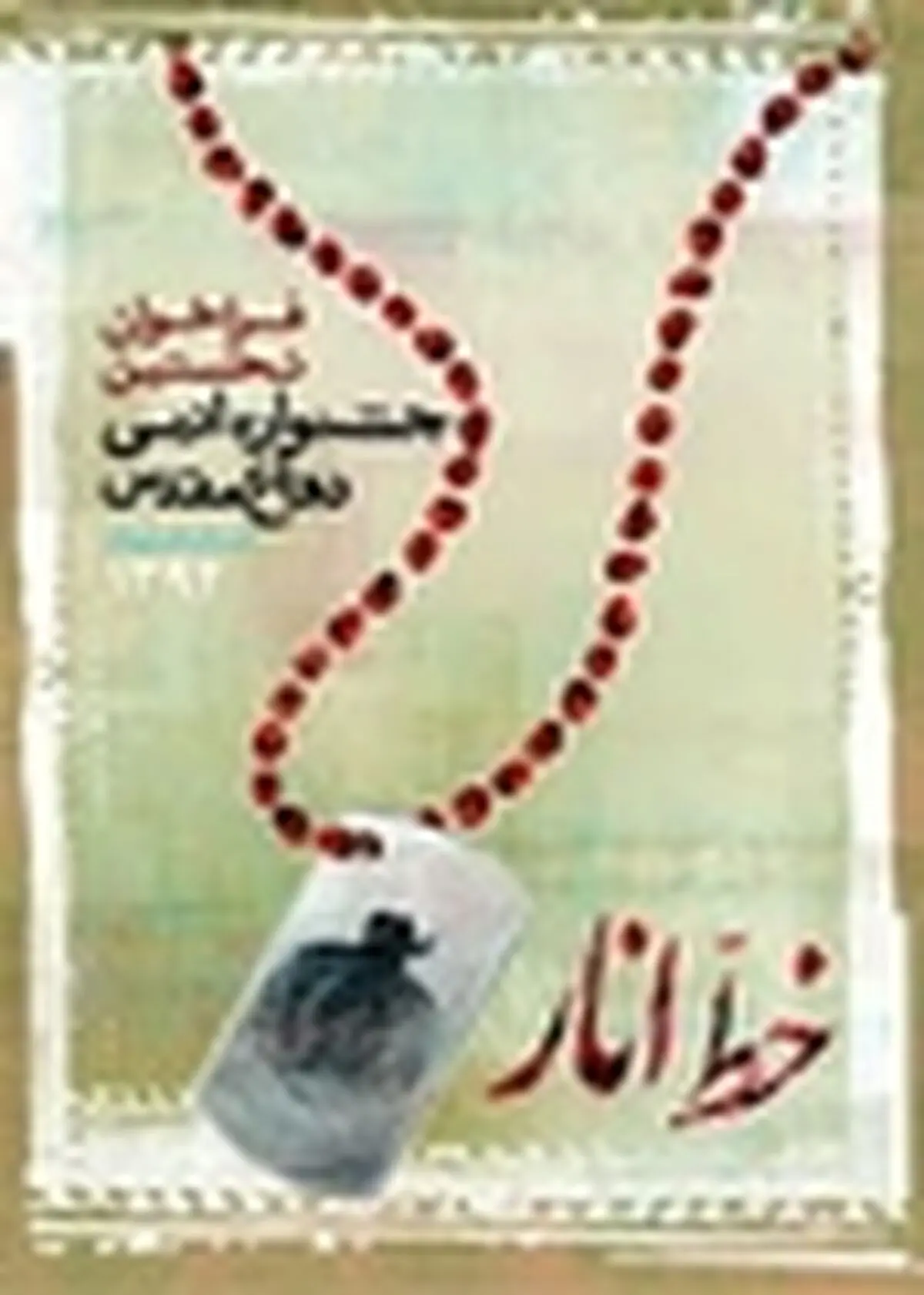 نویسندگی را با نوشتن داستان کوتاه آغاز کنید
