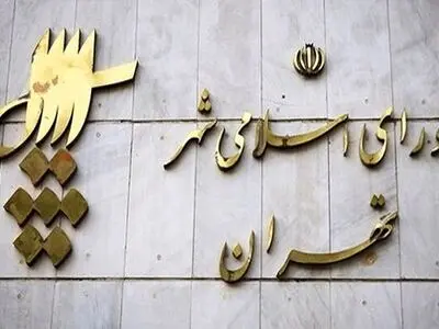 تصویب طرح پیشنهاد اصلاح آیین‌نامه اجرایی قانون حفظ و گسترش فضای سبز در شهرها