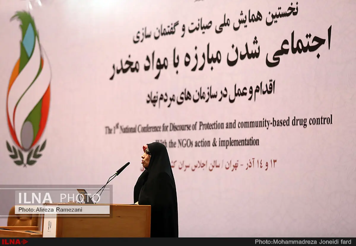 وضعیت اعتیاد در جامعه بحرانی است/ رونمایی از منشور حقوق شهروندی در اواخر آذرماه