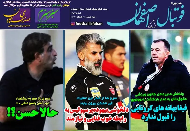 گالری
