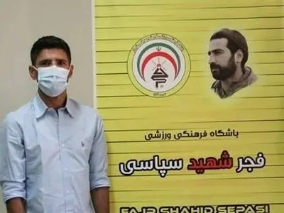همه فوتبال دوستان از صعود فجرسپاسی به لیگ برتر خوشحال شدند/ هر چه دارم از فجر است