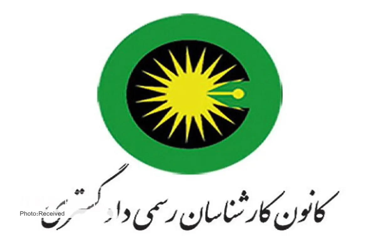فعالیت 200 کارشناس رسمی دادگستری در استان قزوین