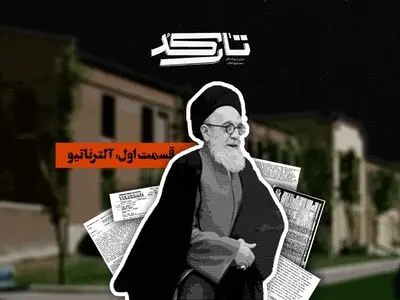 «تارکد»، به شبکه مستند رسید