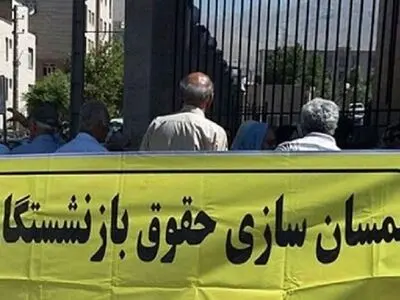 چالش‌های متناسب‌سازی حقوق بازنشستگان/ وقتی «عدالت بیمه‌ای» در پیچ‌وخم قوانین گم شد!