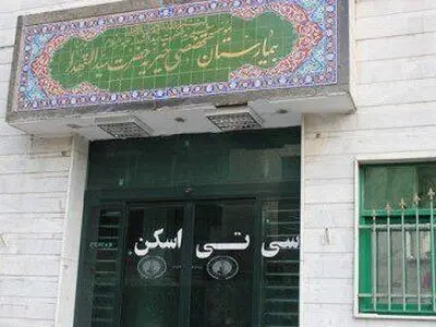 به دلیل قطع برق در بیمارستان سیدالشهدا، ۲۷ بیمار به بیمارستان دیگر منتقل شدند