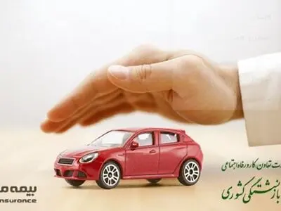 رونمایی از نرم‌افزار بیمه آتیه ساز برای بیمه تکمیلی بازنشستگان کشوری