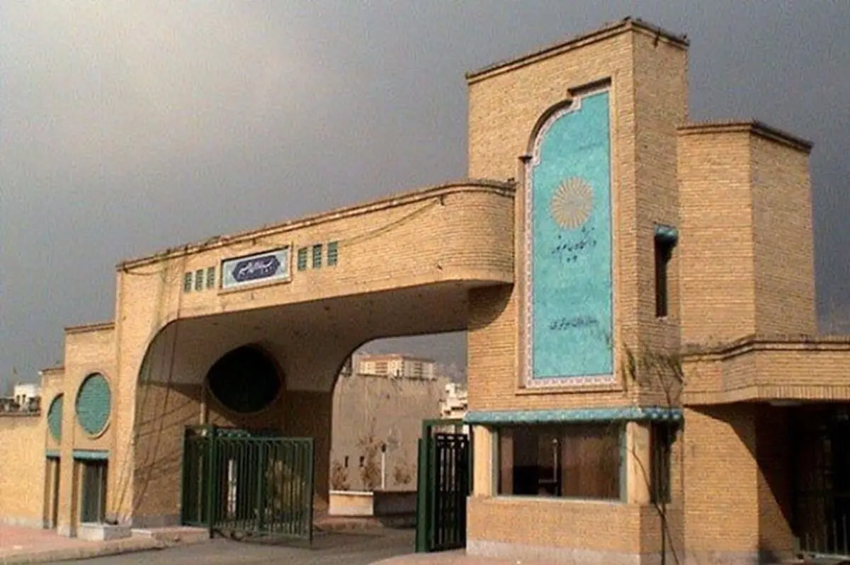آزمون‌های دانشگاه پیام نور مجازی شد