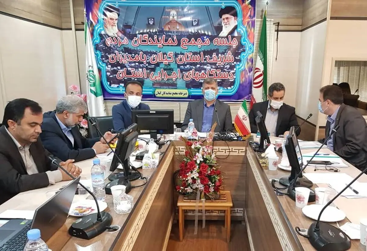 بودجه سال ۱۴۰۱ گیلان هنوز ابلاغ نشده است / تیرماه آخرین مهلت استفاده از اعتبارات سال ۱۴۰۰