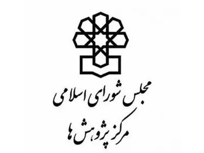 مرکز پژوهش‌های مجلس خواستار اجرای بیمه زنان سرپرست خانوار شد