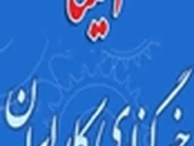 برتری ماهان تندیس قم در نیمه اول وقت اضافی فینال جام حذفی فوتسال