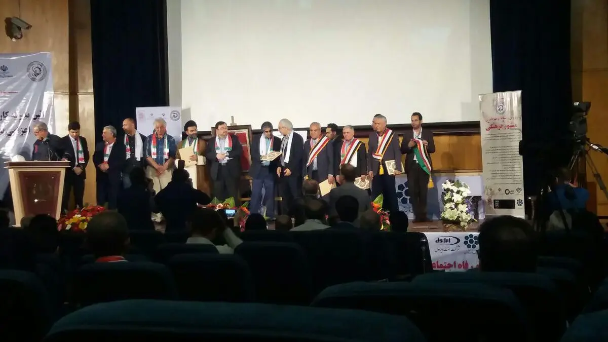 مراسم تقدیر از پیشکسوتان ورزش کارگری (عکس)