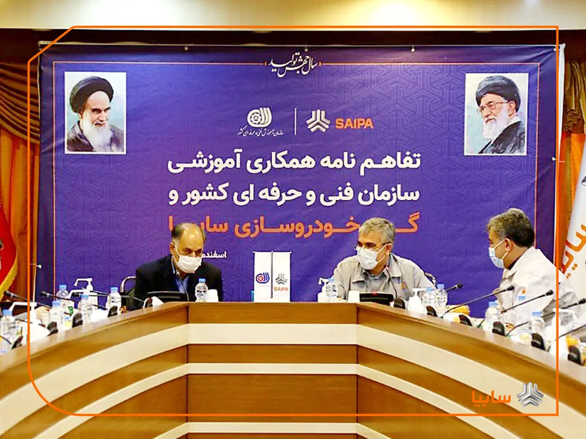 ارتقاء سطح تولید گروه خودروسازی سایپا بر اساس مطالبات مردمی/ ایجاد ۷۰۰ مرکز آموزشی در نمایندگی‌های سایپا 