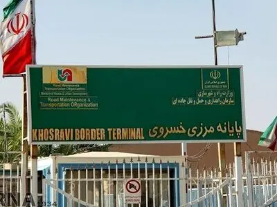 فتح منفذ خسروی الحدودی بین إیران والعراق قریباً