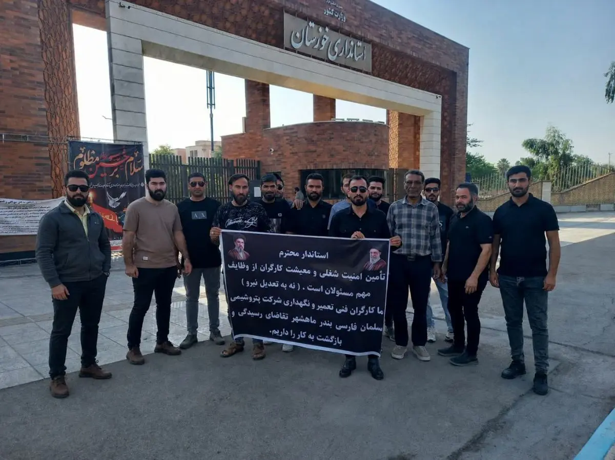 تجمع ۳۲ کارگر تعمیر و نگهداری «پتروشیمی سلمان فارسی ماهشهر» برای بازگشت به کار