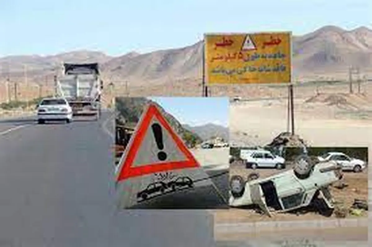 آغاز نهضت رفع نقاط حادثه خیز محورهای همدان