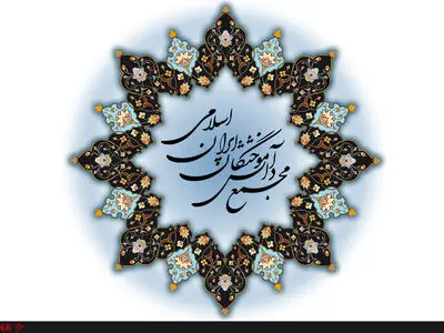 تقوائیان دبیرکل مجمع دانش آموختگان شد