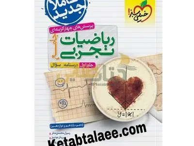 برنامه‌ریزی درسی برای تست‌زنی سریع