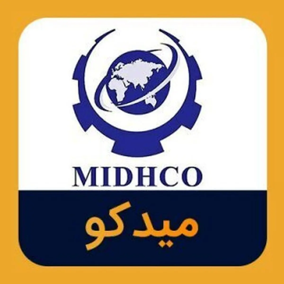 ضرورت خودکفایی در تأمین انرژی