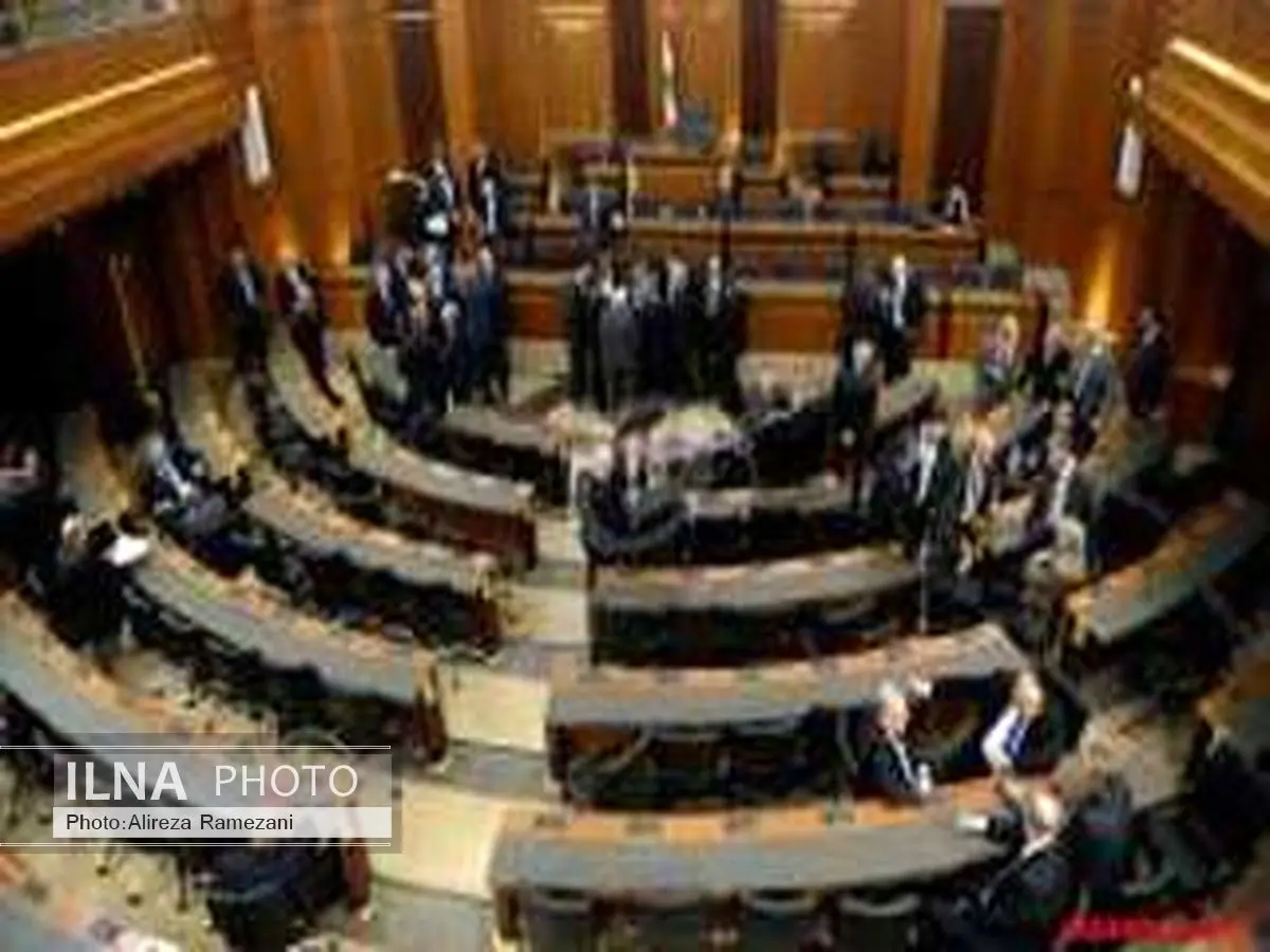 جلسه پارلمان لبنان برای انتخاب رئیس‌جمهوری بی‌نتیجه ماند