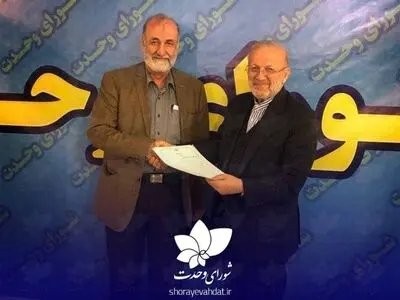 اولین اقدام عملیاتی ستاد انتخابات شورای وحدت در تهران کلید خورد 