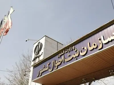 وراث برای به روزرسانی اطلاعات خانوادگی خود در سامانه سهیم اقدام کنند