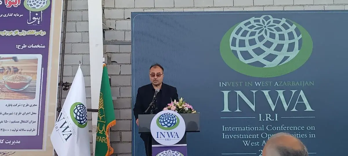 تحول در کشاورزی آذربایجان‌غربی با تمرکز بر محصولات کم‌آب‌بر و صنایع تبدیلی
