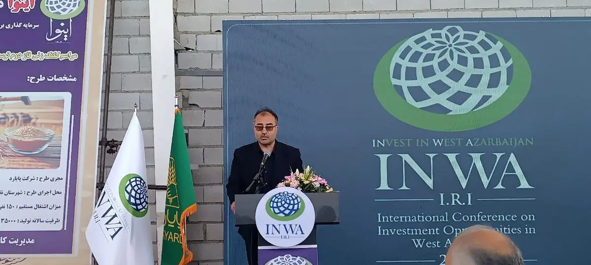 تحول در کشاورزی آذربایجانغربی با تمرکز بر محصولات کمآببر و صنایع تبدیلی