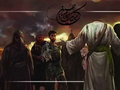 تراکتورسازی با یاد شهید مدافع حرم در زمین حاضر می‌شود