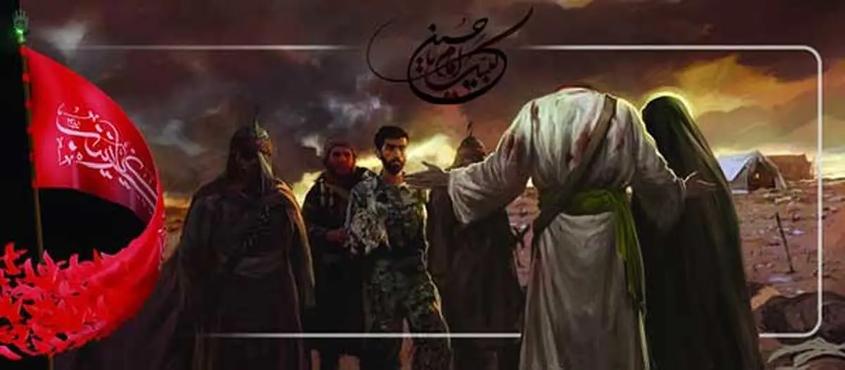 تراکتورسازی با یاد شهید مدافع حرم در زمین حاضر می‌شود