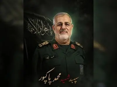 مراسم بزرگداشت سپهبد پاسدار شهید محمد پاکپور در تهران برگزار می‌شود
