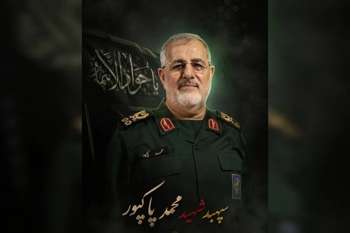 مراسم بزرگداشت سپهبد پاسدار شهید محمد پاکپور در تهران برگزار می‌شود
