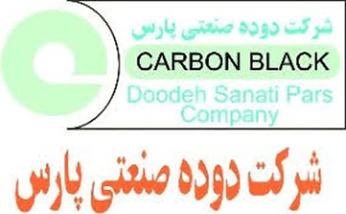 نگاهی به کارنامه مالی سه ماهه "شرکت دوده صنعتی پارس"