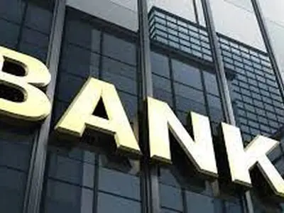 نرخ جدید سود بین‌ بانکی اعلام شد + جدول