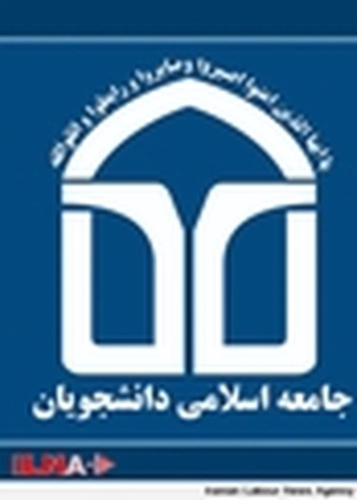 تقارن عاشورای حسینی و ۱۳ آبان فرصتی است برای مرور دوباره قیام سالار شهیدان