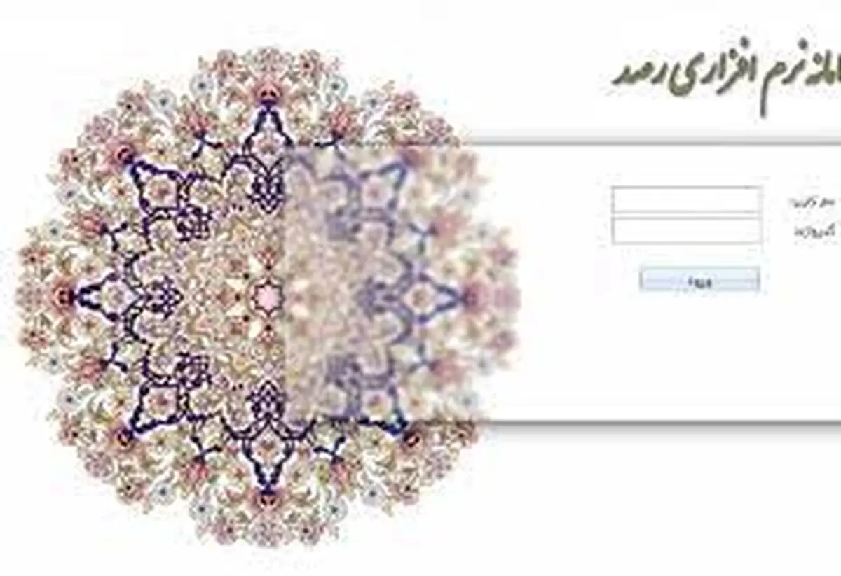 ۱۸ هزار شغل در سامانه رصد گیلان ثبت شد / صدور مجوز چهار هزار مشاغل خانگی و خرد