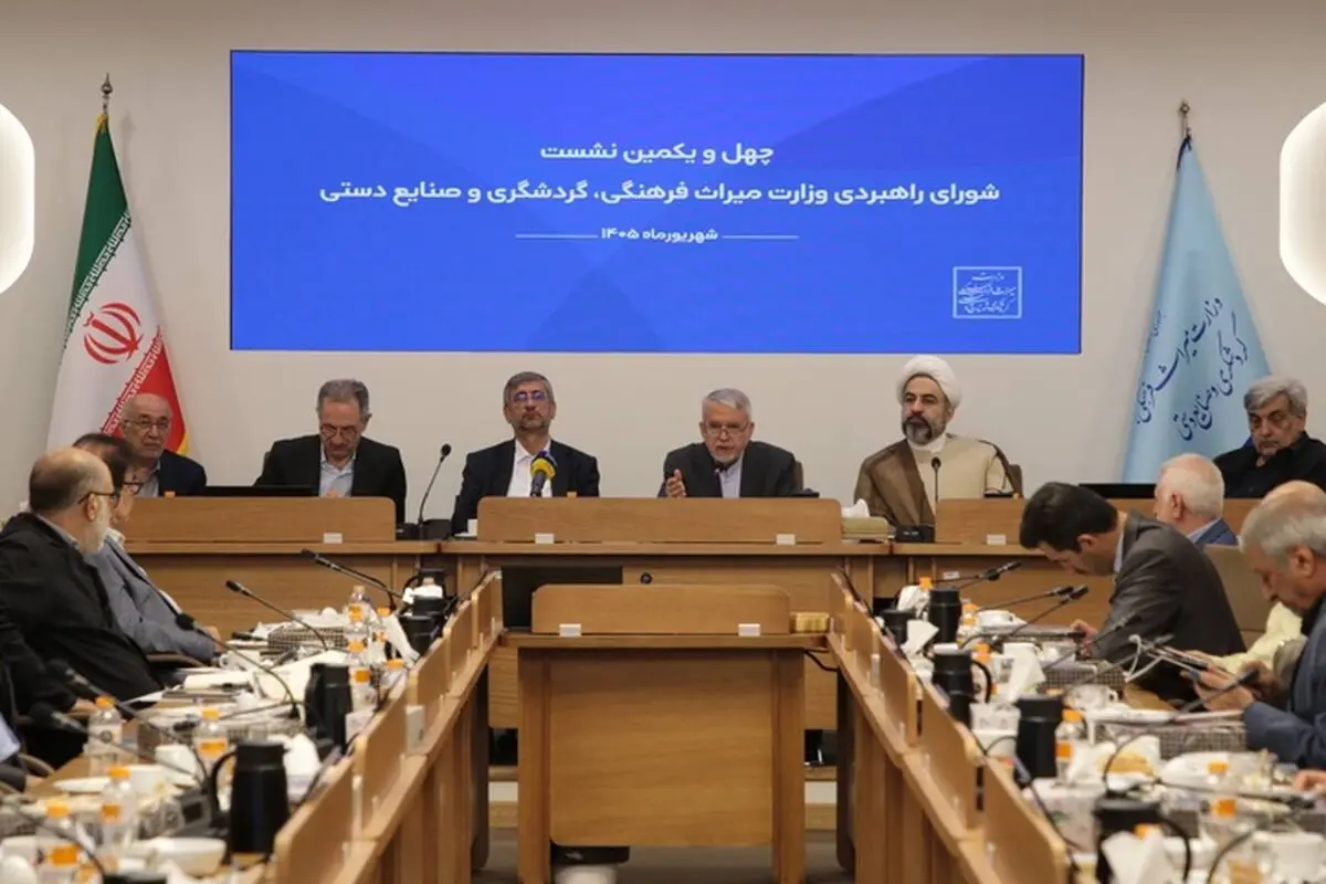 تبدیل مسائل به پروژه، راهبرد اصلی وزارت میراث‌فرهنگی برای شتاب‌بخشی به توسعه است/ رونمایی از بسته فرهنگی «با هم برای ایران» به یاد کودکان شهید میناب