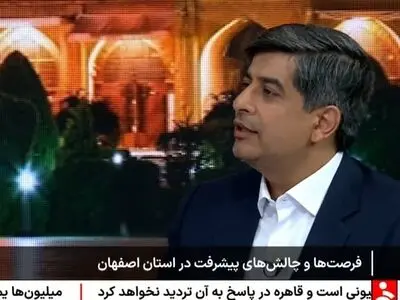 فولاد مبارکه؛ پیشگام در حمایت از شرکت‌های دانش‌بنیان و توسعه نوآوری در کشور