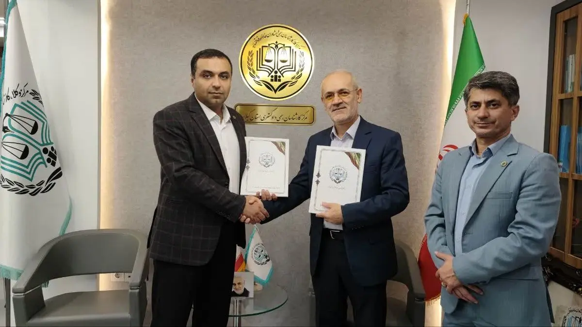 تفاهم‌نامه همکاری میان مرکز کارشناسان رسمی دادگستری و سازمان بسیج حقوقدانان امضا شد