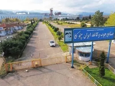 چوکا قابلیت تبدیل شدن به منطقه ویژه اقتصاد نوآوری را دارد