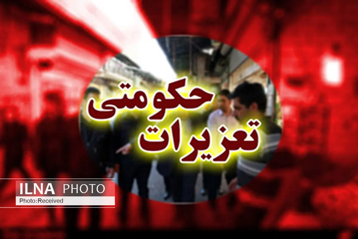 قاچاقچی ماینر در قزوین نقره داغ شد