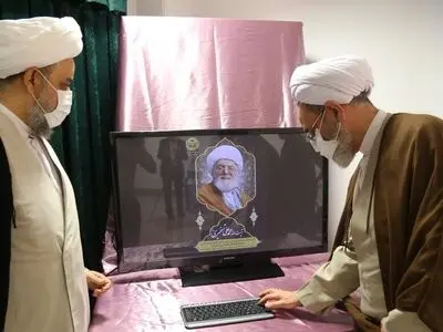 پایگاه رسمی مرحوم آیت‌الله تسخیری رونمایی شد