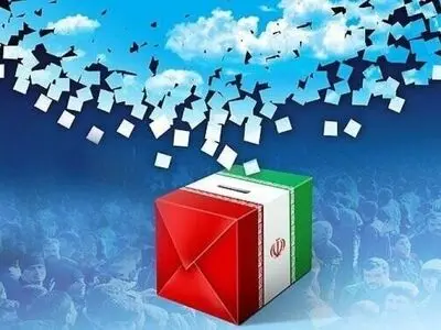 شمار داوطلبان انتخابات شوراهای شهر استان مرکزی به 55 نفر رسید