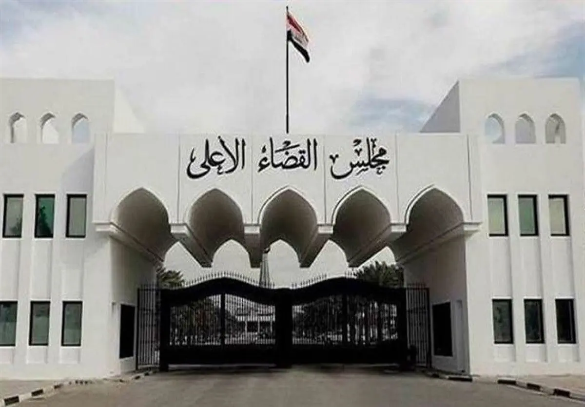  Iraqi Cleric’s Ultimatum Rejected by Supreme Judicial Council