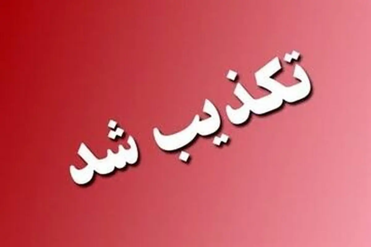 قوه قضائیه: صدور حکم اعدام برای احسان خدادادی کذب است/ فردی با این نام در بازداشت است