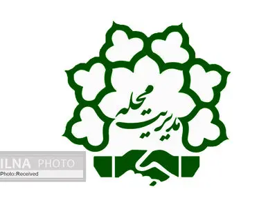 «انتخاب مدیران محلات» غیرقانونی است